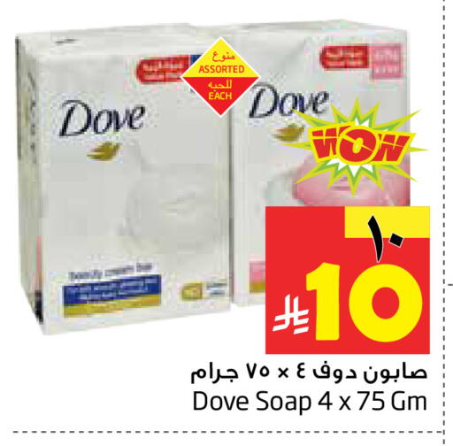 available at ليان هايبر in مملكة العربية السعودية, السعودية, سعودية - المنطقة الشرقية