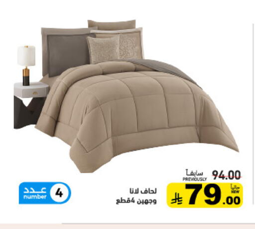 available at أسواق رامز in مملكة العربية السعودية, السعودية, سعودية - تبوك