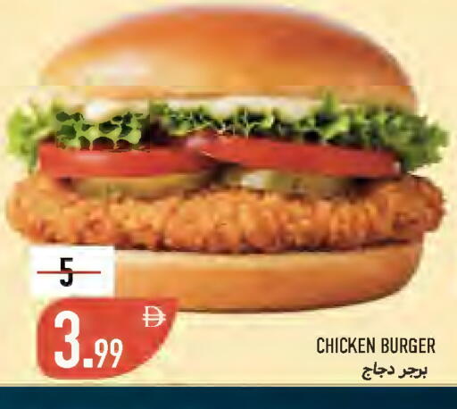 available at  روابي ماركت عجمان in الإمارات العربية المتحدة , الامارات - الشارقة / عجمان
