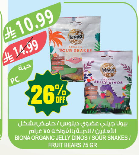 available at Farm  in KSA, Saudi Arabia, Saudi - Al-Kharj