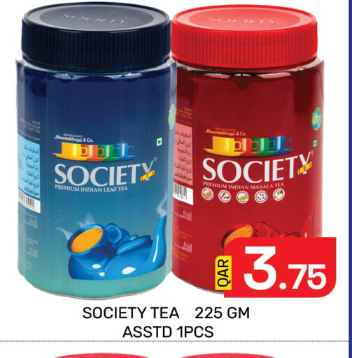 available at Majlis Hypermarket in Qatar - Doha