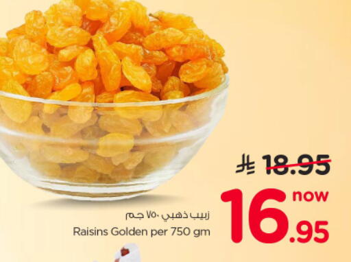 available at Nesto in KSA, Saudi Arabia, Saudi - Riyadh