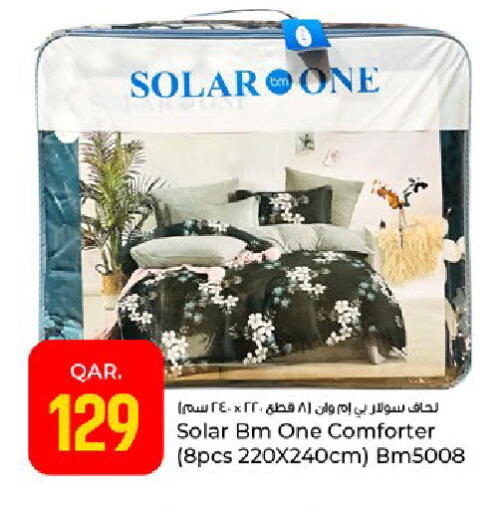 available at باريس هايبرماركت in قطر - الريان