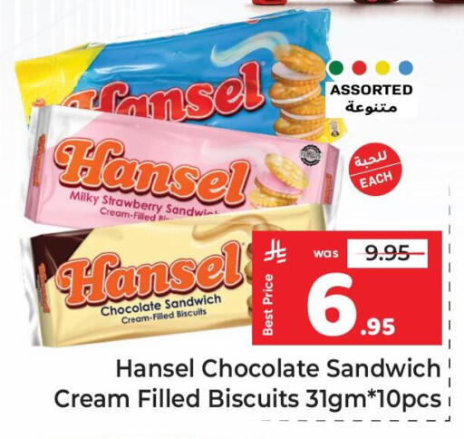 Strawberry available at Makkah Hypermarket in KSA, Saudi Arabia, Saudi - Riyadh