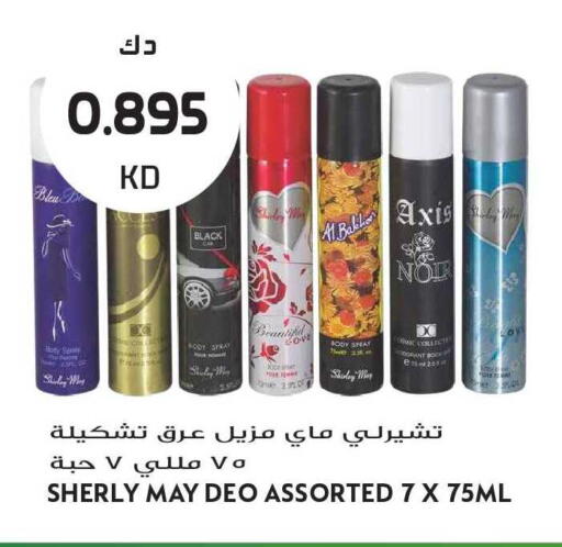 available at Grand Hyper in Kuwait - Kuwait City