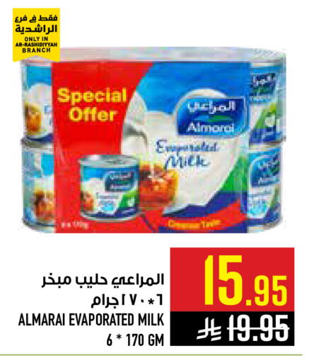 available at أبراج هايبر ماركت in مملكة العربية السعودية, السعودية, سعودية - مكة المكرمة