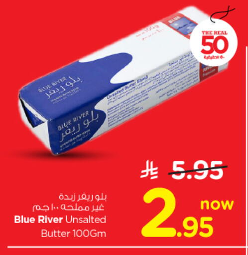available at نستو in مملكة العربية السعودية, السعودية, سعودية - الرياض