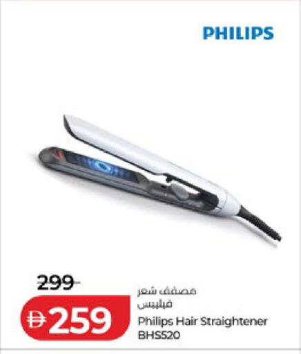 available at Lulu Hypermarket in UAE - Abu Dhabi