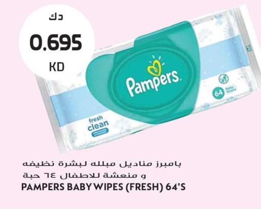 available at Grand Hyper in Kuwait - Kuwait City