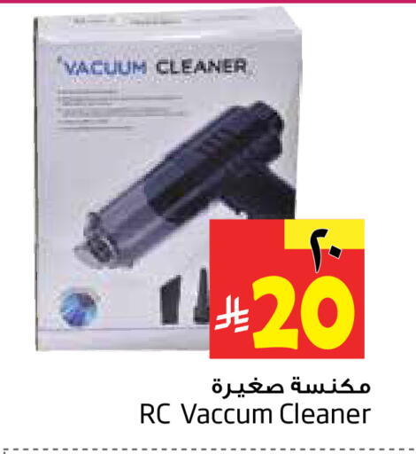 available at ليان هايبر in مملكة العربية السعودية, السعودية, سعودية - المنطقة الشرقية