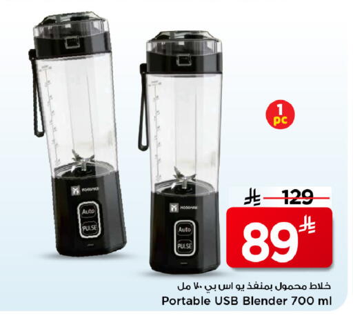 available at مارك & سيف in مملكة العربية السعودية, السعودية, سعودية - الرياض