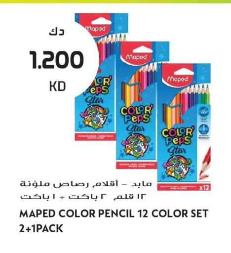 available at جراند هايبر in الكويت - مدينة الكويت