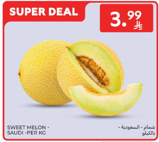 Melon from Saudi Arabia available at Carrefour in KSA, Saudi Arabia, Saudi - Al Khobar