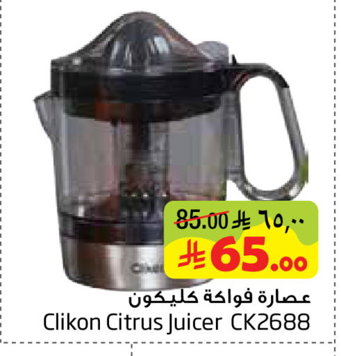 available at ليان هايبر in مملكة العربية السعودية, السعودية, سعودية - المنطقة الشرقية
