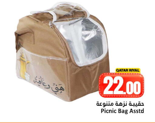 available at Dana Hypermarket in Qatar - Doha