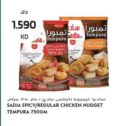 available at Grand Hyper in Kuwait - Kuwait City
