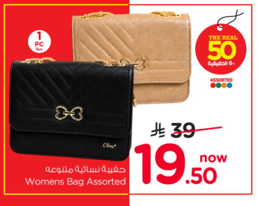 available at Nesto in KSA, Saudi Arabia, Saudi - Al-Kharj