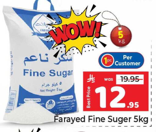 available at مكة هايبرماركت in مملكة العربية السعودية, السعودية, سعودية - الرياض