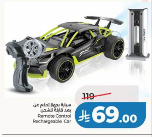 available at LULU Hypermarket in KSA, Saudi Arabia, Saudi - Tabuk