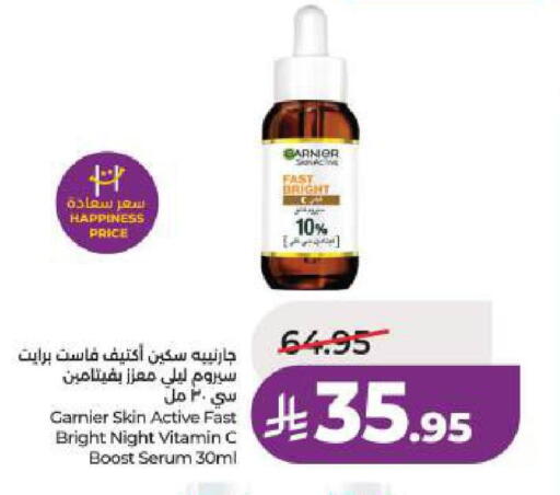 available at لولو هايبرماركت in مملكة العربية السعودية, السعودية, سعودية - الخبر‎