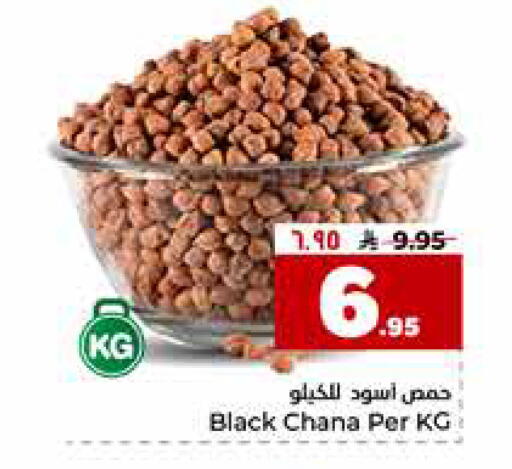 available at Hyper Al Wafa in KSA, Saudi Arabia, Saudi - Al-Kharj