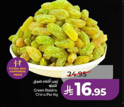 available at LULU Hypermarket in KSA, Saudi Arabia, Saudi - Al Khobar