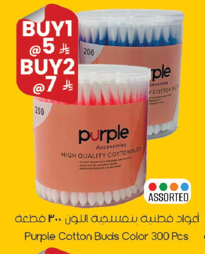 available at City Flower in KSA, Saudi Arabia, Saudi - Sakaka