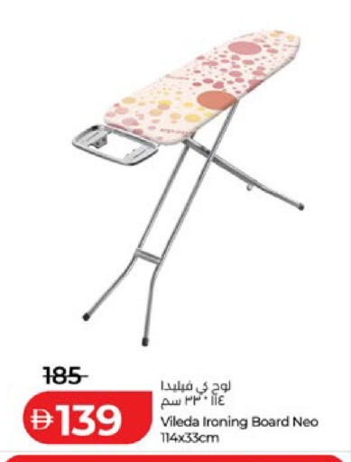 available at لولو هايبرماركت in الإمارات العربية المتحدة , الامارات - أبو ظبي