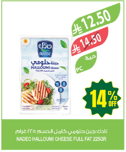 Date available at المزرعة in مملكة العربية السعودية, السعودية, سعودية - المنطقة الشرقية