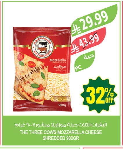 available at المزرعة in مملكة العربية السعودية, السعودية, سعودية - جازان