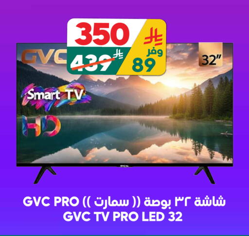 available at Dukan in KSA, Saudi Arabia, Saudi - Jeddah