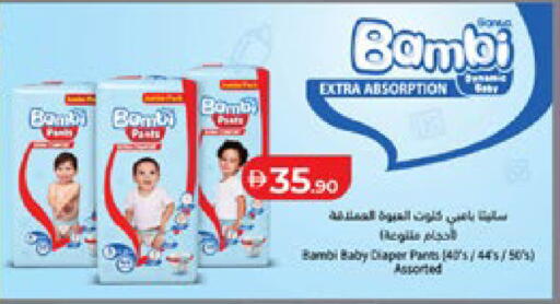 available at لولو هايبرماركت in الإمارات العربية المتحدة , الامارات - أبو ظبي