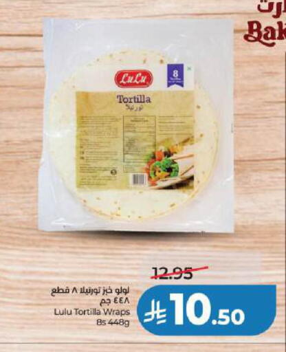 available at لولو هايبرماركت in مملكة العربية السعودية, السعودية, سعودية - المنطقة الشرقية