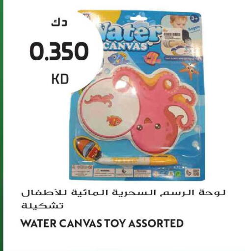 available at Grand Hyper in Kuwait - Kuwait City