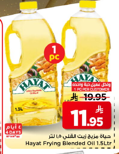 available at مارك & سيف in مملكة العربية السعودية, السعودية, سعودية - الخبر‎