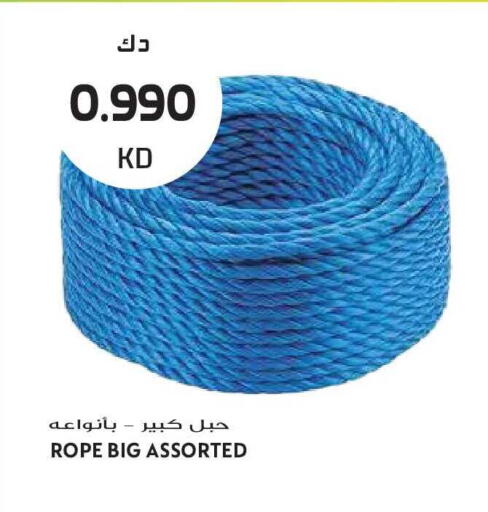 available at جراند هايبر in الكويت - مدينة الكويت