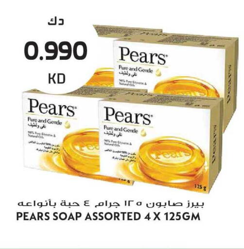 available at Grand Hyper in Kuwait - Kuwait City