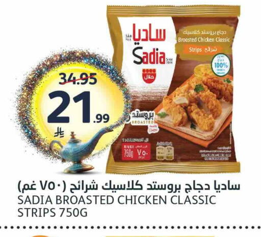 available at AlJazera Shopping Center in KSA, Saudi Arabia, Saudi - Riyadh
