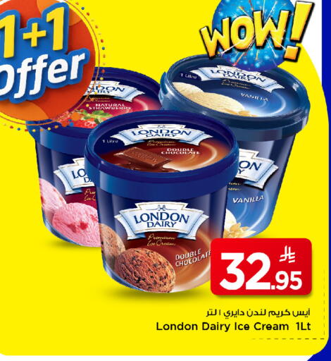 Strawberry Vanilla available at مارك & سيف in مملكة العربية السعودية, السعودية, سعودية - الرياض