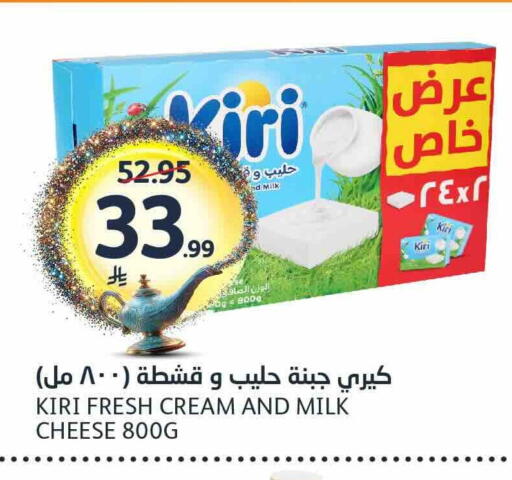 available at AlJazera Shopping Center in KSA, Saudi Arabia, Saudi - Riyadh