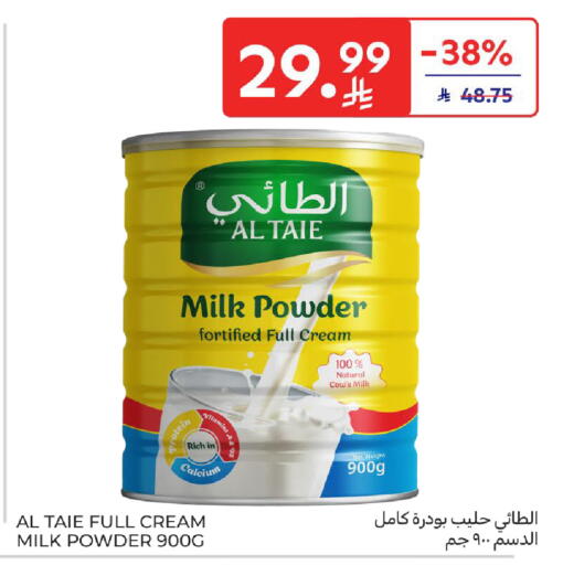 available at كارفور in مملكة العربية السعودية, السعودية, سعودية - الخبر‎