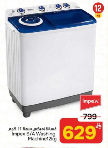 available at Paris Hypermarket in KSA, Saudi Arabia, Saudi - Al Khobar