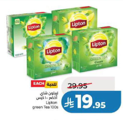 available at لولو هايبرماركت in مملكة العربية السعودية, السعودية, سعودية - الخبر‎