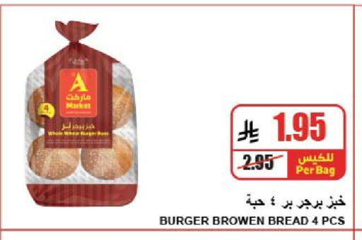 available at A Market in KSA, Saudi Arabia, Saudi - Riyadh