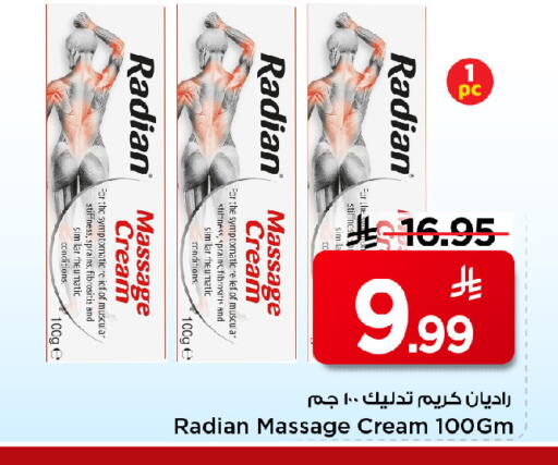 available at مارك & سيف in مملكة العربية السعودية, السعودية, سعودية - الخبر‎