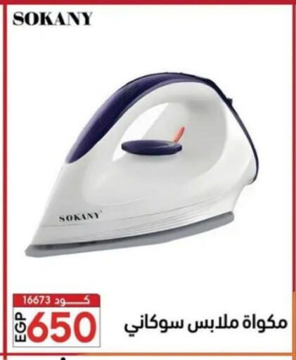 available at Center Elzelzal in Egypt - Cairo