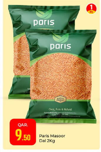 available at Paris Hypermarket in Qatar - Al-Shahaniya