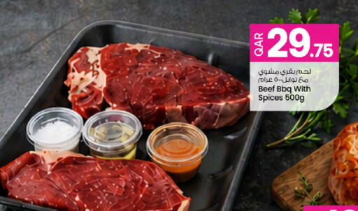 available at أنصار جاليري in قطر - الدوحة