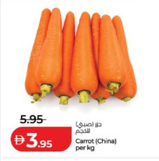 Carrot from China available at لولو هايبرماركت in الإمارات العربية المتحدة , الامارات - أبو ظبي