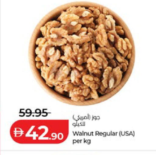 available at Lulu Hypermarket in UAE - Abu Dhabi